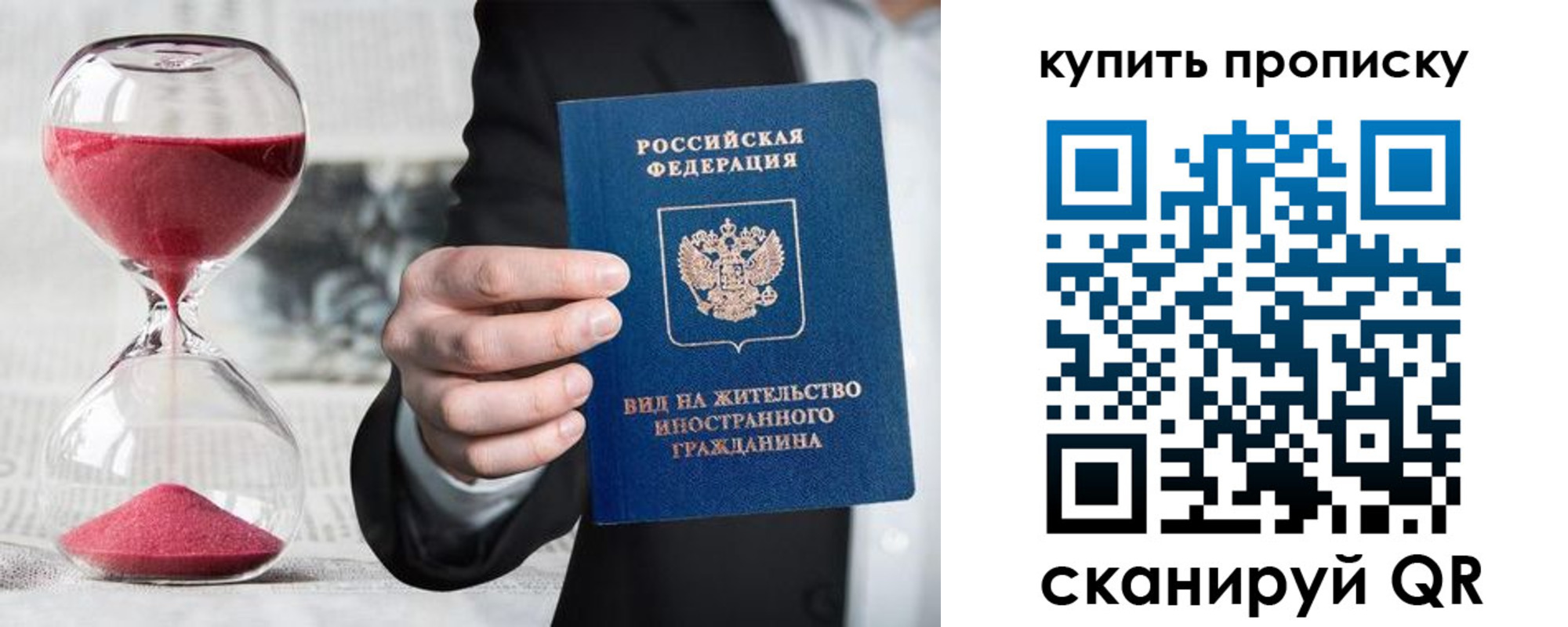 регистрация для школы в Новосибирской области