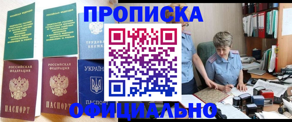 регистрация для дет. сада в Новосибирской области