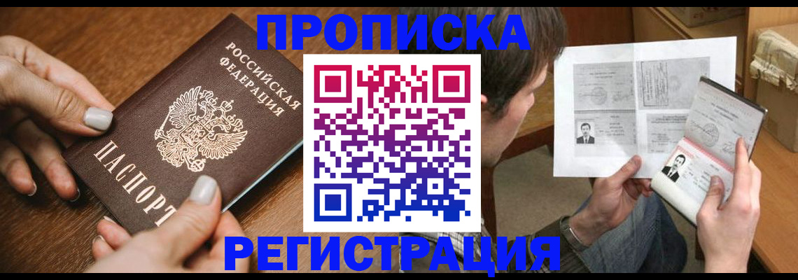 форма 3 в Новосибирской области